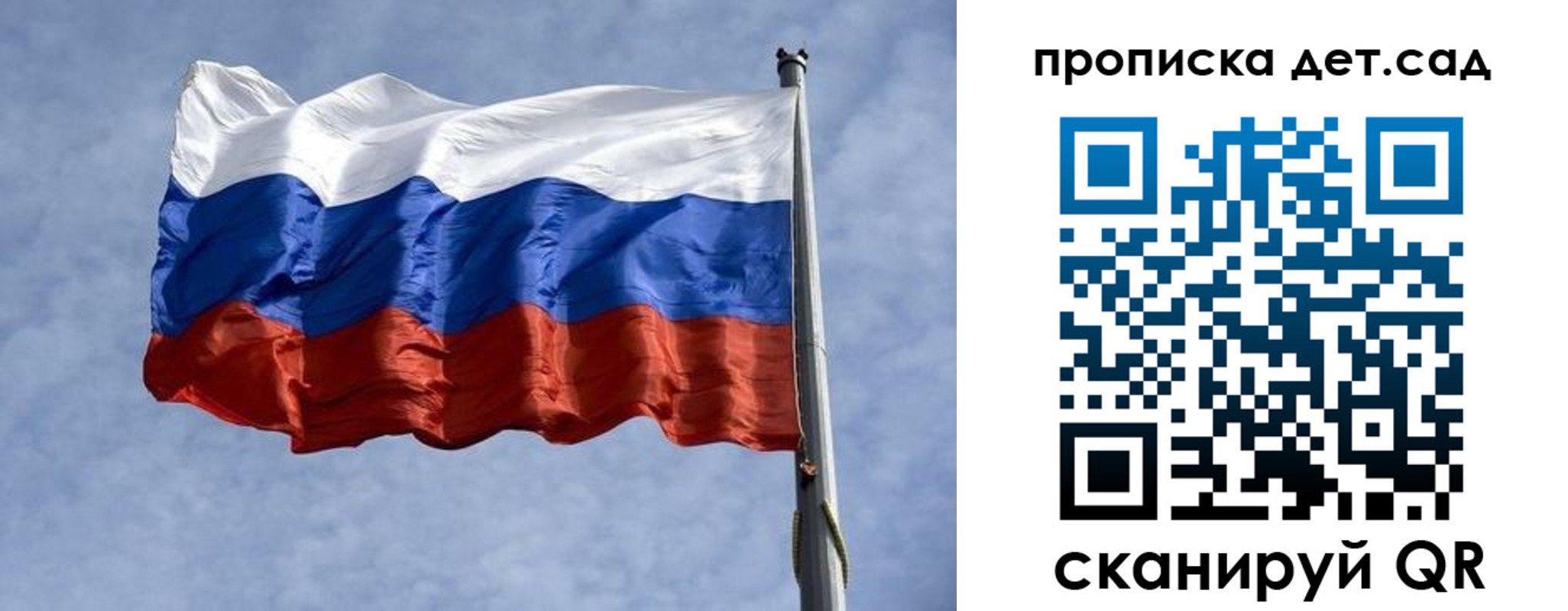прописка иностранных граждан в Лесосибирске