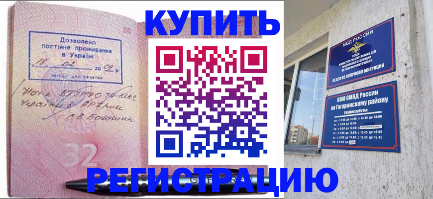 пропишу в квартире в Лесосибирске