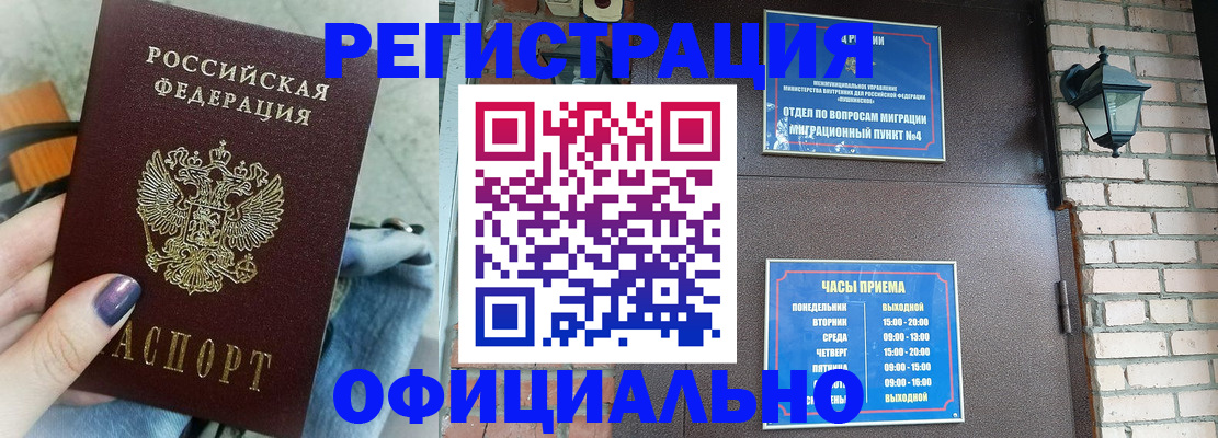 найти адрес прописки в Лесосибирске