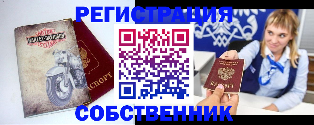 временная регистрация госуслуги в Лесосибирске