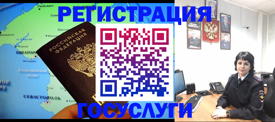 прописка поиск в Лесосибирске