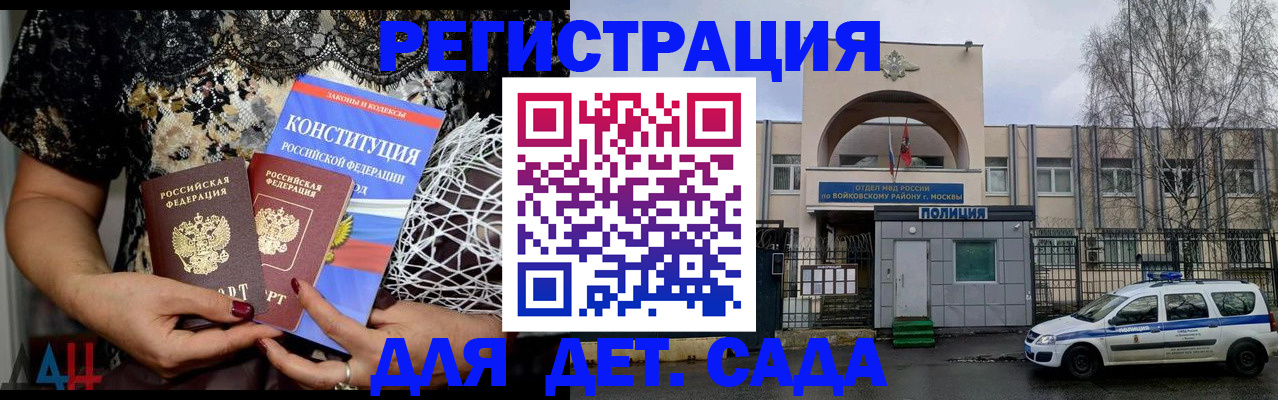 временная регистрация надежно в Лесосибирске